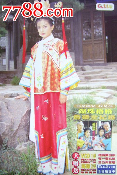 购买假希腊护照模板